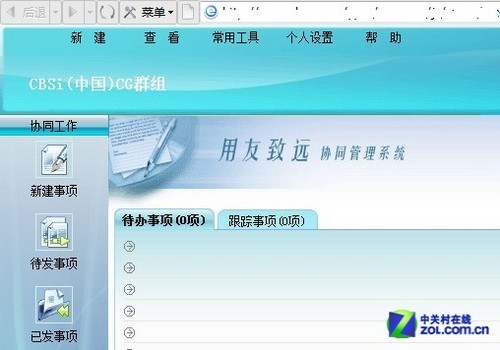 让Chrome更全能 IE Tab Multi插件应用 