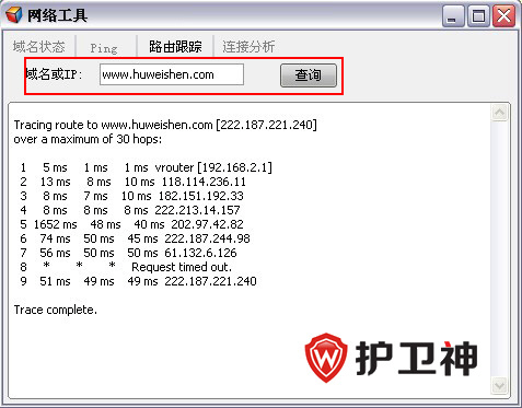 花生壳6.0使用教程