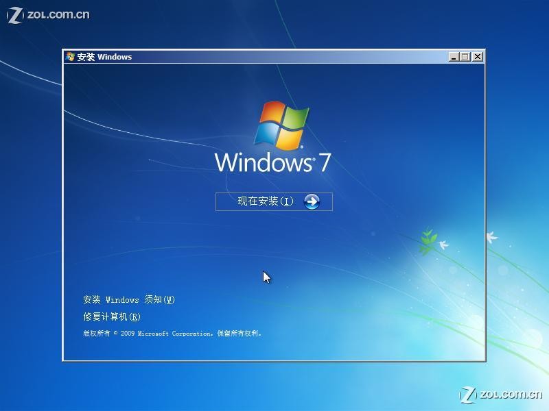 win7硬盘安装过程图解图片6