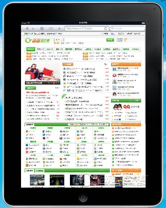 ipad模拟器(iPadian) 2013 官方版