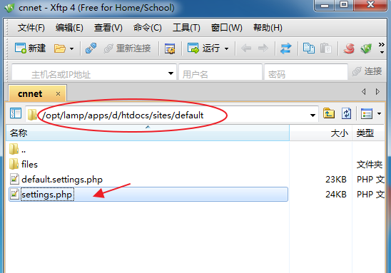 打开setting.php