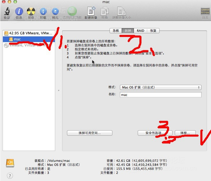 VMware虚拟机安装MAC OS X Mountain Lion详细图文教程图片32