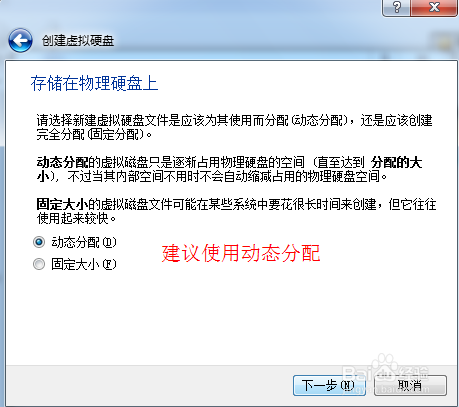 VirtualBox虚拟机：[18]安装Mac OS X 10.5.8上
