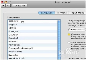 VirtualBox虚拟机：[19]安装Mac OS X 10.5.8下