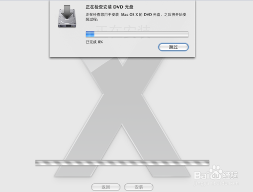 VirtualBox虚拟机：[19]安装Mac OS X 10.5.8下
