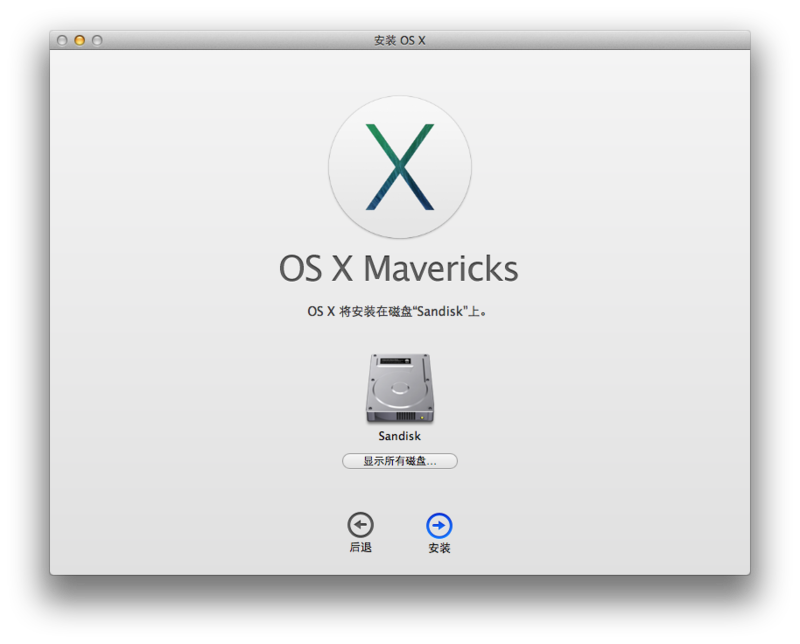 【亲自试验】直接从App Store覆盖更新 Mac OS X Mavericks 全过程分享图片15