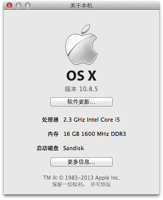 【亲自试验】直接从App Store覆盖更新 Mac OS X Mavericks 全过程分享图片2