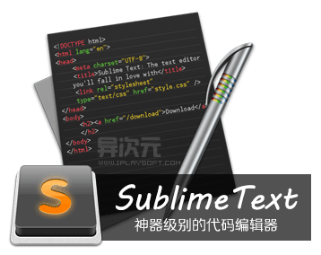 Sublime Text 2