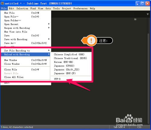 sublime 乱码怎么办不支持gbk怎么办