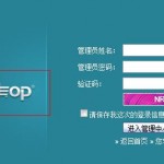 Ecshop商业版权Powered by ecshop 修改大全 ec2 150x150