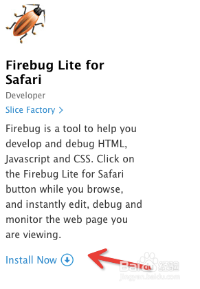 Safari插件：Firebug