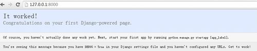 Django1.7中文入门教程：[4]django安装测试