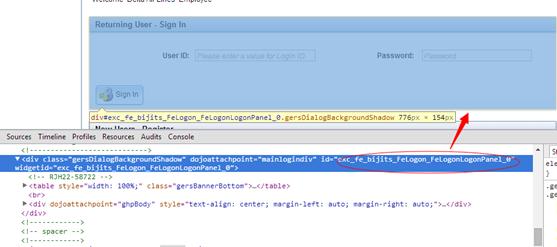 查看 widget 在 HTML 模板中的 id