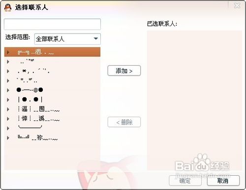 qq群怎么拉人