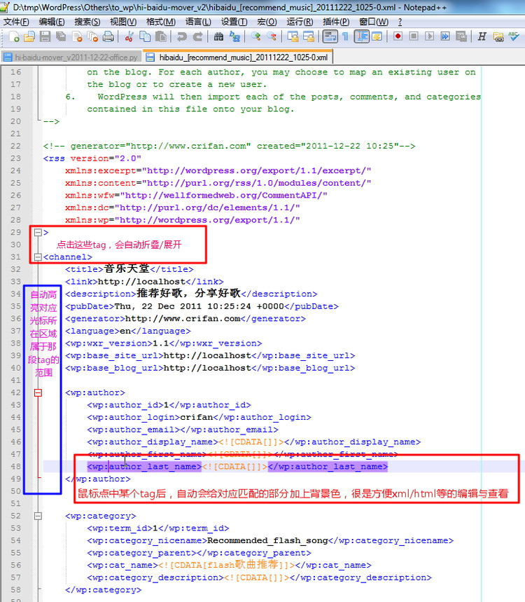 【详细】Notepad++使用心得和特色功能介绍 - notepad/ultraedit的最好的替代品，最好用的轻量级文本编辑器 v2011-12-20 - crifan - work and job