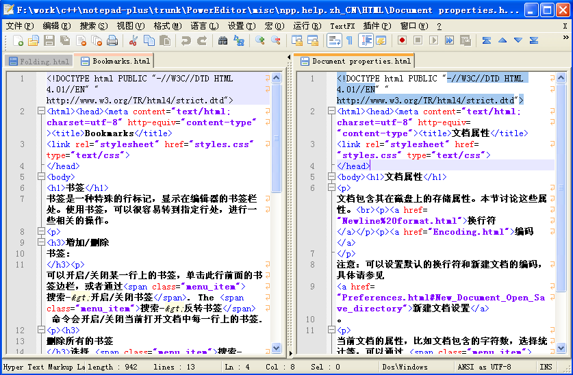 前端神器 Notepad++使用教程及常用插件介绍老邢博客配图