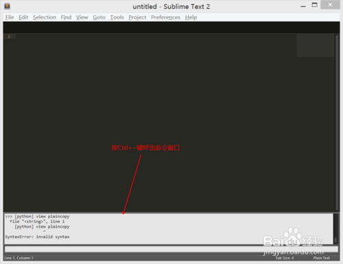 Sublime Text 2安装汉化破解、插件包安装教程