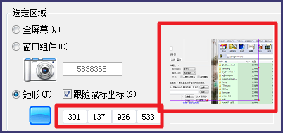 如何制作电脑屏幕gif动图