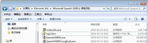 如何使用Microsoft Speech SDK开发包