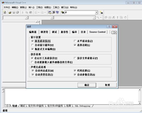 如何使用Microsoft Speech SDK开发包