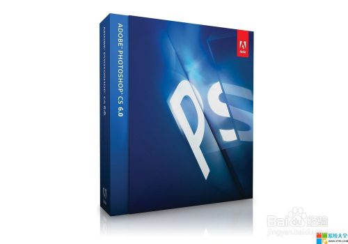 Adobe Photoshop CS6安装方法