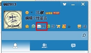 QQ邮箱开启SMTP服务的步骤