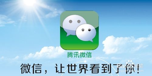 怎么把微信好友发的图片、照片保存到电脑上