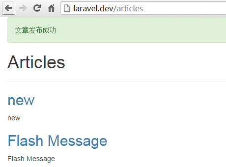laravel-flash-message