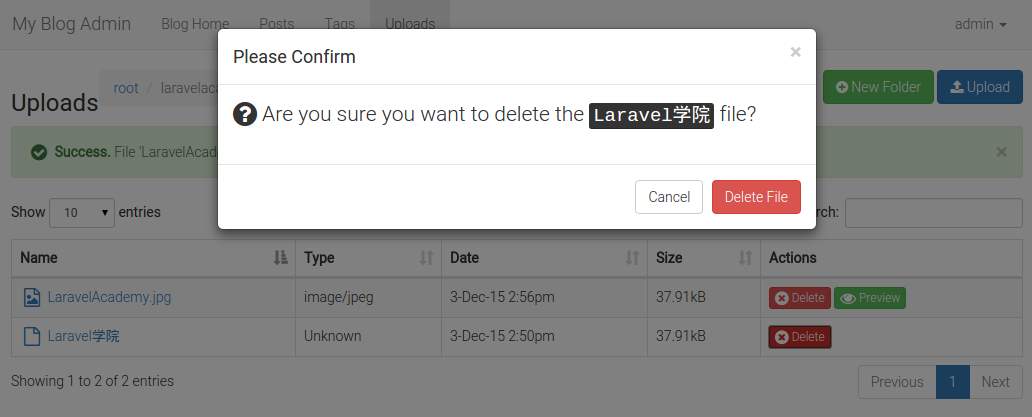 Laravel博客后台文件管理删除图片