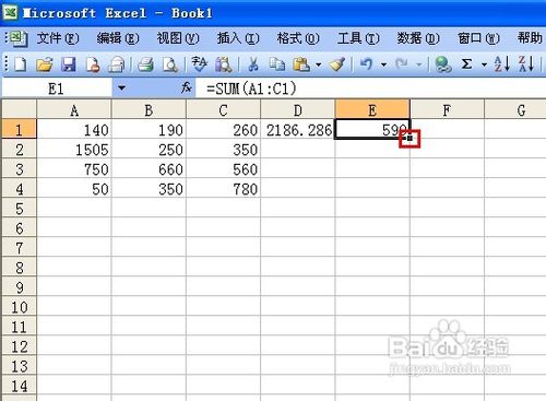 如何用excel计算