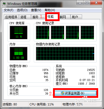 Win7-其中的文件夹或文件已在另一个程序中打开