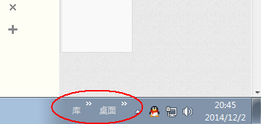 Windows操作系统怎么在任务栏新建工具栏