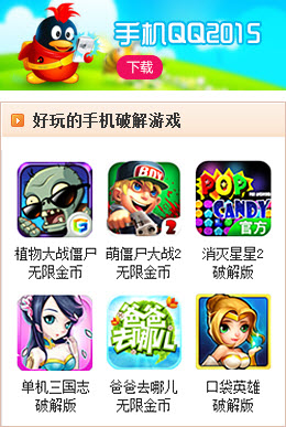 android手机软件下载