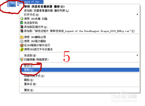 怎么把电脑电影视频文件下载发送到手机里