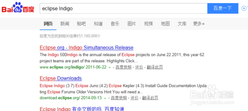 eclipse 安装Flex(Flash) Builder 4.7 插件