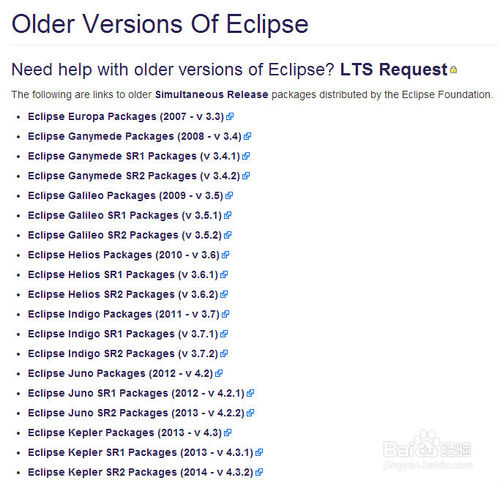 Eclipse官网下载教程