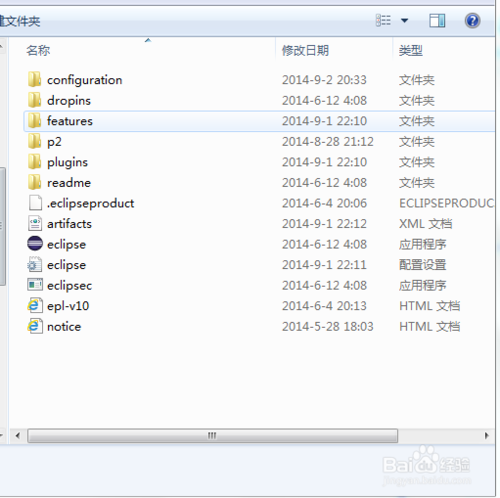 eclipse 安装Flex(Flash) Builder 4.7 插件
