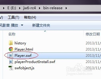 JW player 6 去除官方水印，自定义右键详细教程