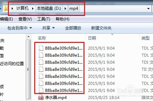 超详细腾讯视频下载qlv转码mp4图文教程