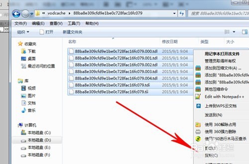 超详细腾讯视频下载qlv转码mp4图文教程