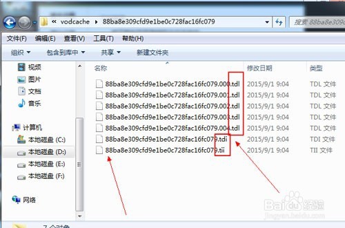 超详细腾讯视频下载qlv转码mp4图文教程