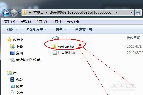 超详细腾讯视频下载qlv转码mp4图文教程
