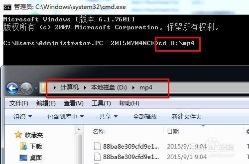 超详细腾讯视频下载qlv转码mp4图文教程