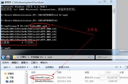 超详细腾讯视频下载qlv转码mp4图文教程