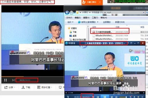 超详细腾讯视频下载qlv转码mp4图文教程
