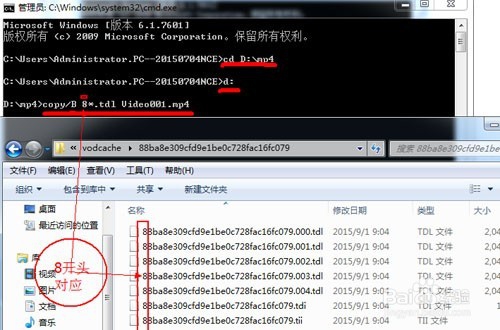 超详细腾讯视频下载qlv转码mp4图文教程