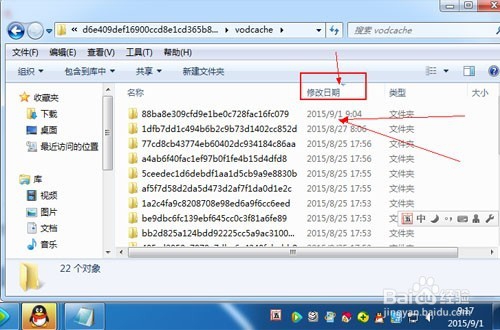超详细腾讯视频下载qlv转码mp4图文教程