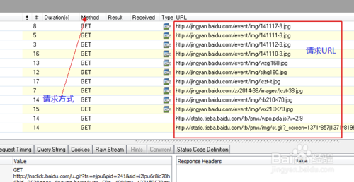 Http Analyzer StdV7 抓包工具数据查看