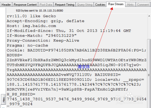 Http Analyzer StdV7 抓包工具数据查看