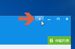 如何设置或取消百度网盘开机启动